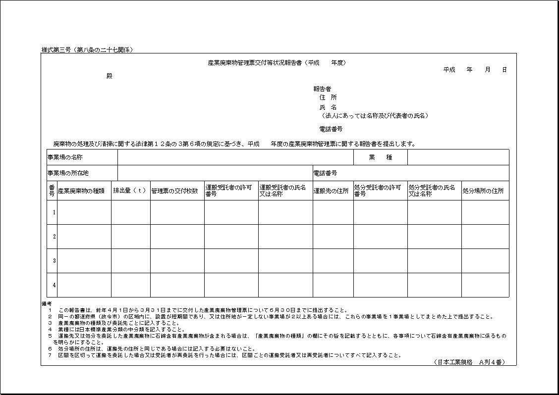 1枚目